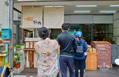 一粒飯|北屯大坑一米立飯丸│文青風的飯糰專賣店，大又紮實。